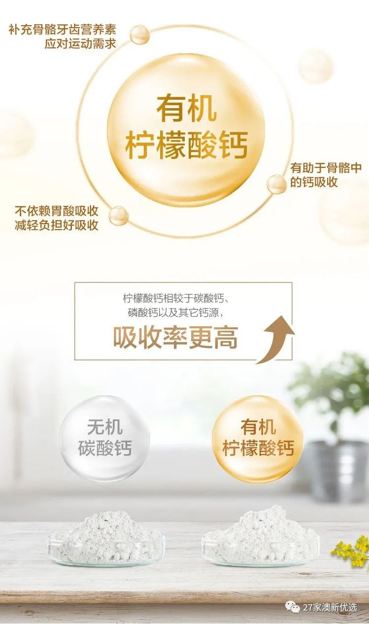 哪种牌子牛奶补钙最好（哪个牌子牛奶补钙）-硒宝网