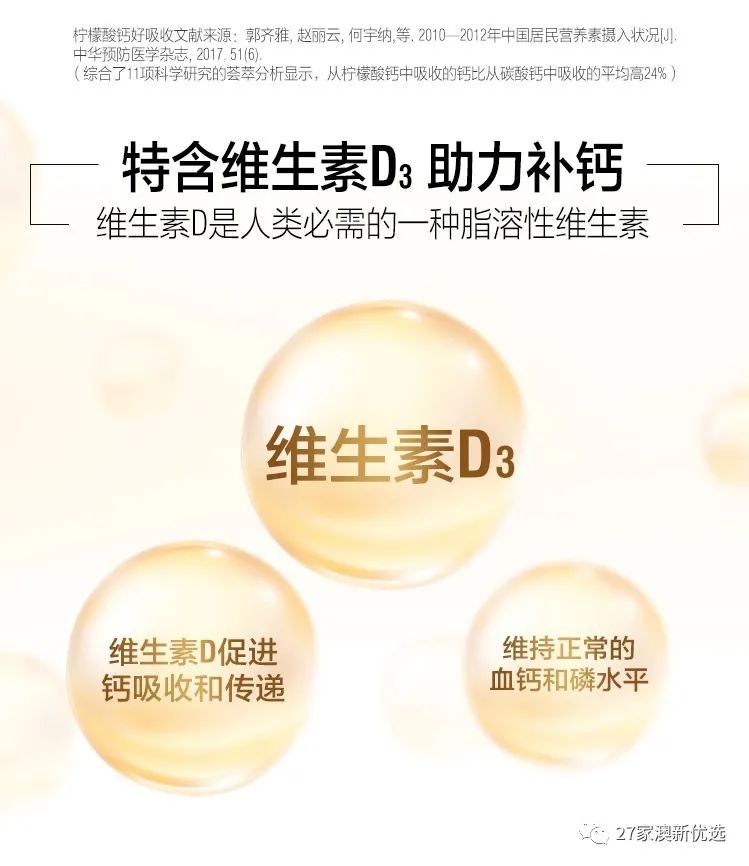 哪种牌子牛奶补钙最好（哪个牌子牛奶补钙）-硒宝网