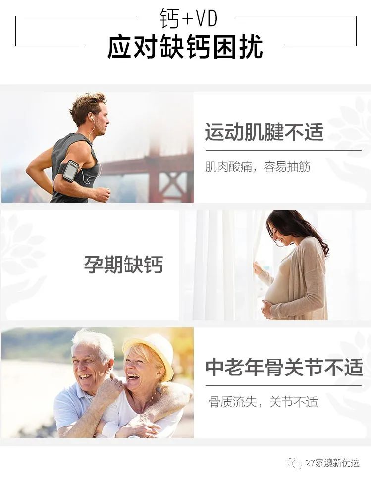 哪种牌子牛奶补钙最好（哪个牌子牛奶补钙）-硒宝网