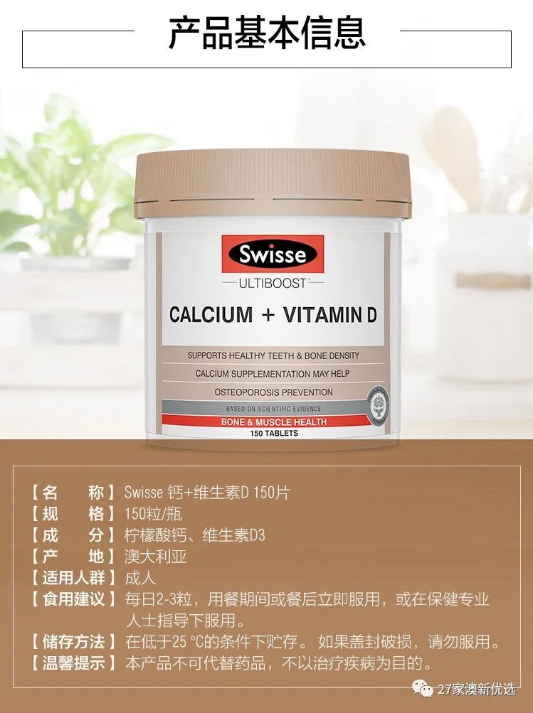 哪种牌子牛奶补钙最好（哪个牌子牛奶补钙）-硒宝网