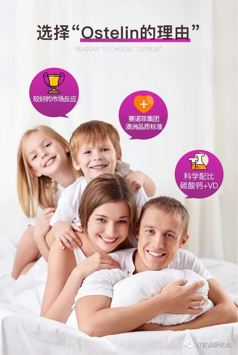 哪种牌子牛奶补钙最好（哪个牌子牛奶补钙）-硒宝网