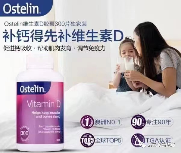 哪种牌子牛奶补钙最好（哪个牌子牛奶补钙）-硒宝网