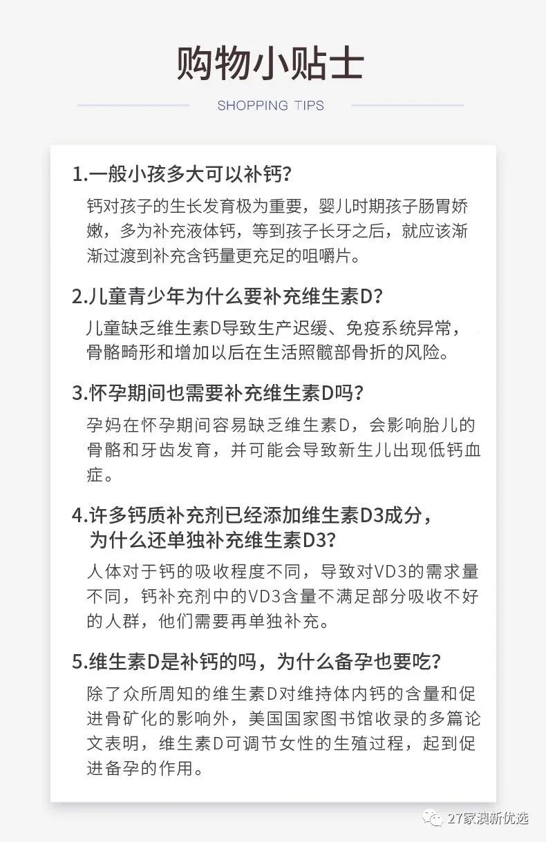 哪种牌子牛奶补钙最好（哪个牌子牛奶补钙）-硒宝网