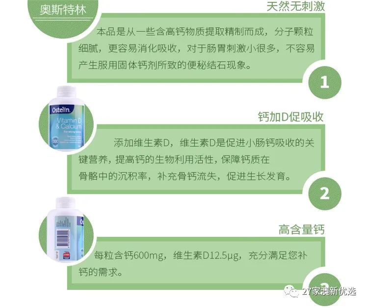 哪种牌子牛奶补钙最好（哪个牌子牛奶补钙）-硒宝网