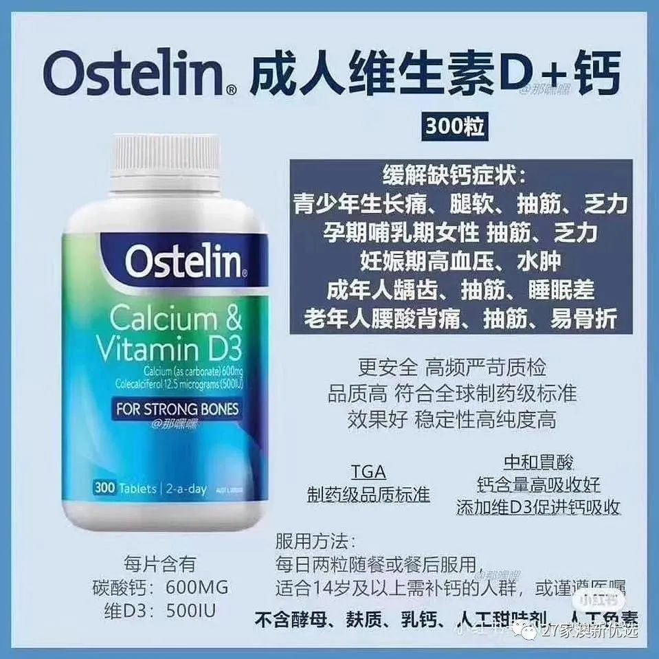 哪种牌子牛奶补钙最好（哪个牌子牛奶补钙）-硒宝网