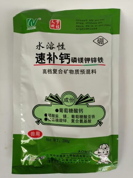 钙锌硒补多了会怎样（补钙锌硒吃什么药）-硒宝网