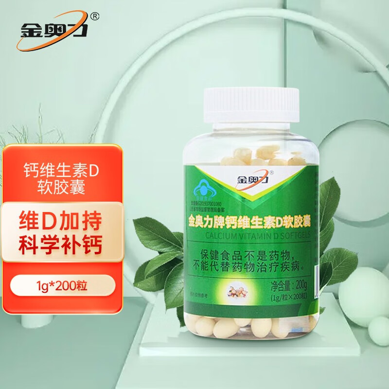 中老年补钙哪个牌子的钙比较好（2020年中老年补钙十大牌子）-硒宝网