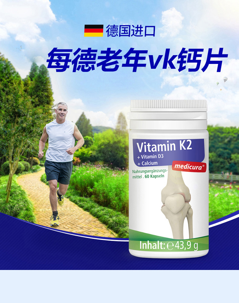 中老年补钙哪个牌子的钙比较好（2020年中老年补钙十大牌子）-硒宝网