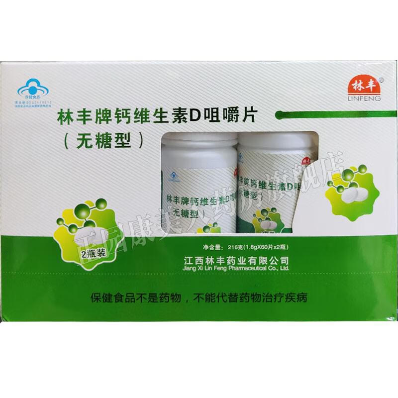 中老年补钙哪个牌子的钙比较好（2020年中老年补钙十大牌子）-硒宝网