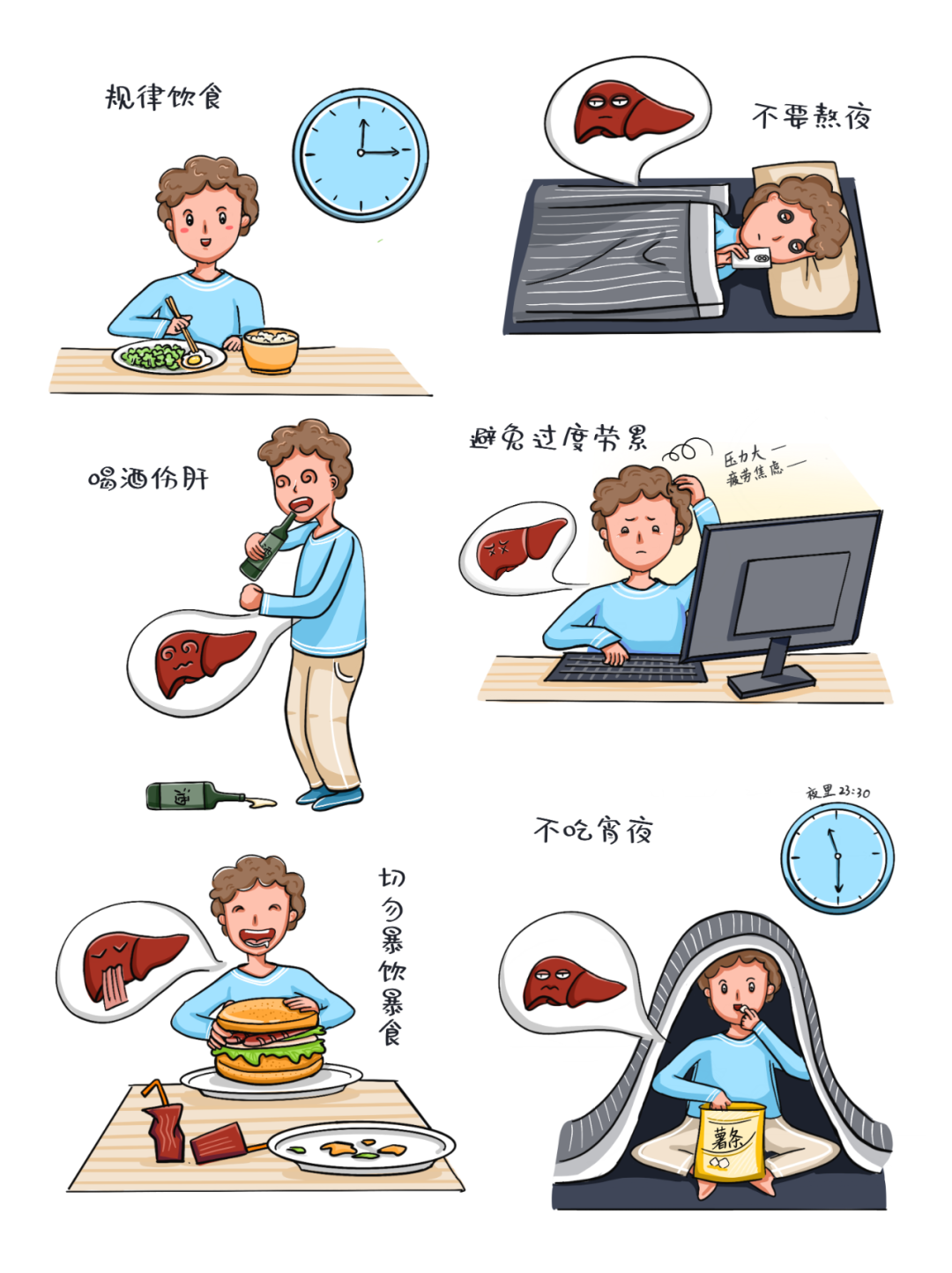 补硒为什么睡不着觉(补硒睡眠好)-硒宝网