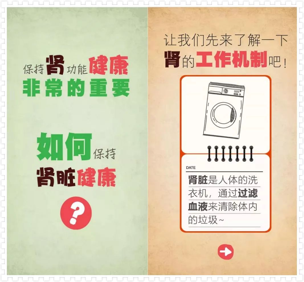 肾脏病人可以补硒吗(硒可以补肾吗)-硒宝网