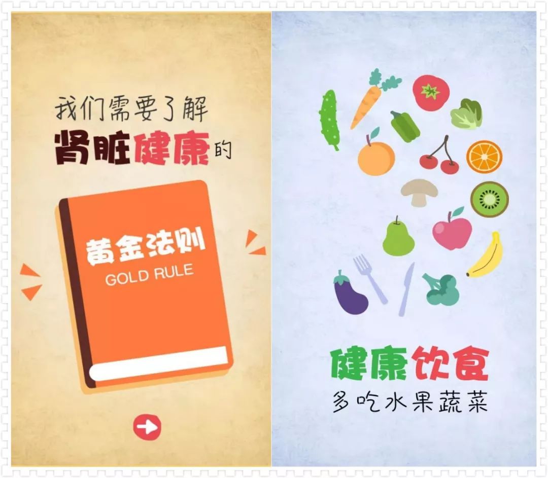 肾脏病人可以补硒吗(硒可以补肾吗)-硒宝网