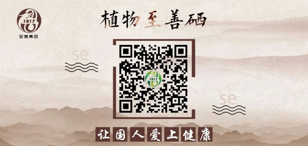 糖尿病需要补硒多久(糖尿病补硒有什么好处)-硒宝网