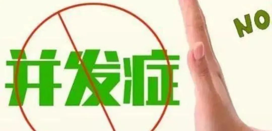 糖尿病需要补硒多久(糖尿病补硒有什么好处)-硒宝网