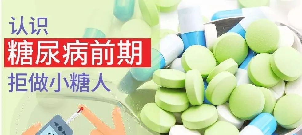 糖尿病需要补硒多久(糖尿病需要补硒吗)-硒宝网