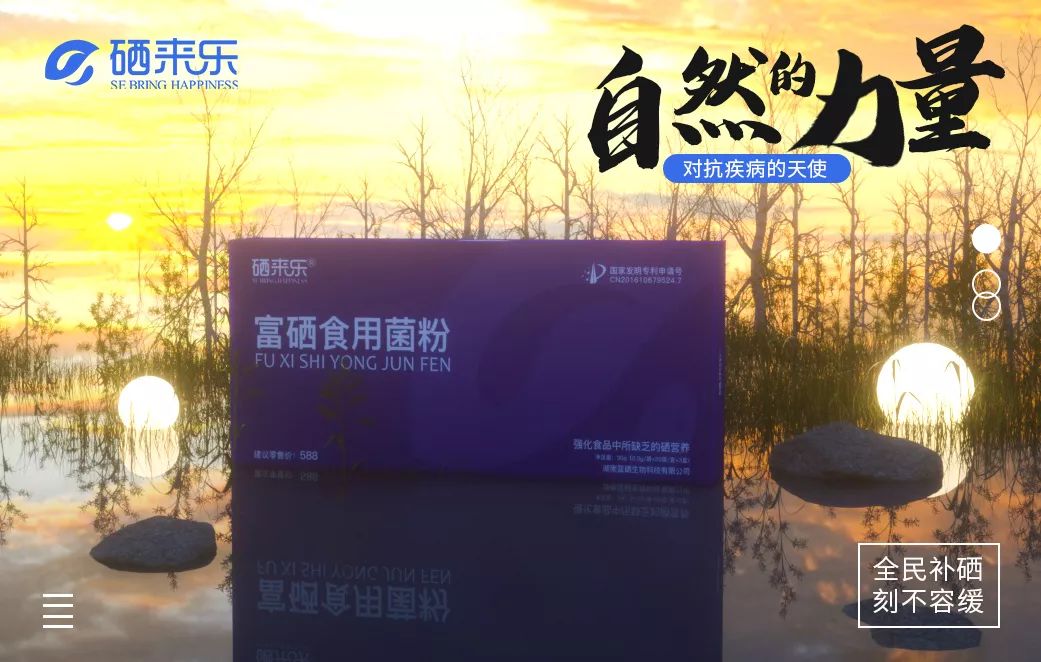 补硒的药可以代替吗(硒可以随意补吗)-硒宝网