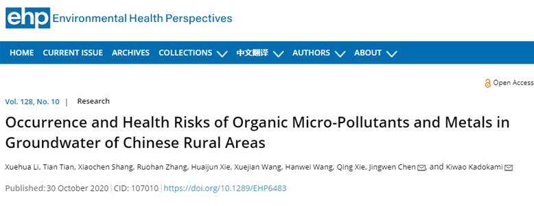 微量元素与健康研究（微量元素健康研究现状）-硒宝网