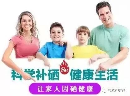 补硒的药可以代替吗(单独补硒的药)-硒宝网
