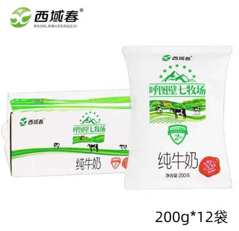 哪种牛奶补钙最好(牛奶补钙哪个牌子最好)-硒宝网