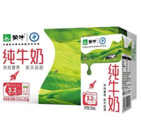 哪种牛奶补钙最好(牛奶补钙哪个牌子最好)-硒宝网