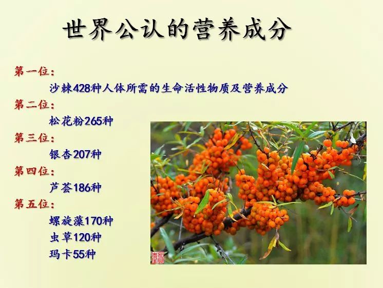 血小板高可以补硒吗(补硒对血小板有影响吗)-硒宝网