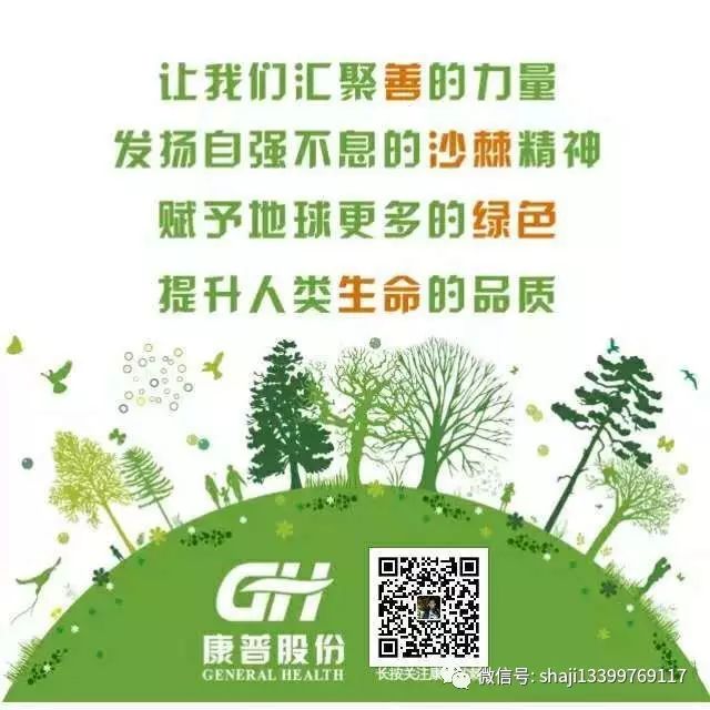 血小板高可以补硒吗(补硒对血小板有影响吗)-硒宝网