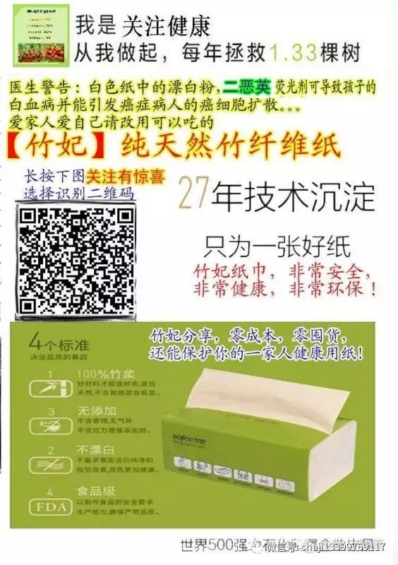 血小板高可以补硒吗(补硒对血小板有影响吗)-硒宝网