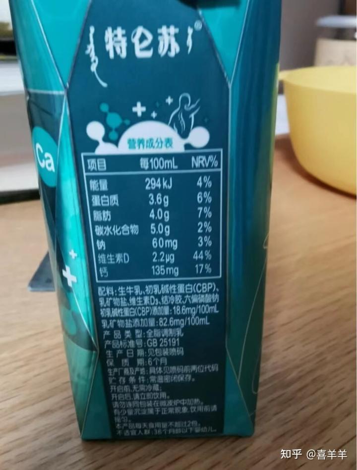 哪种牛奶补钙最好(牛奶补钙我买单)-硒宝网