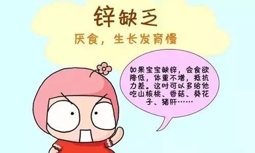 微量元素有哪些（微量元素有钙么）-硒宝网