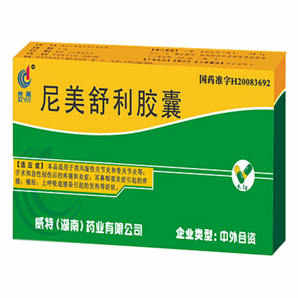 脑血栓补硒有作用吗（脑补血栓作用硒有哪些）-硒宝网