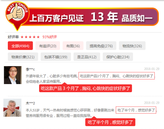 胸闷气短可以补硒吗（胸闷气短呼吸困难可以吃补肺丸）-硒宝网