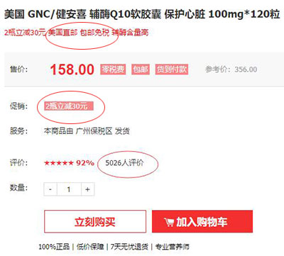 胸闷气短可以补硒吗（胸闷气短呼吸困难可以吃补肺丸）-硒宝网