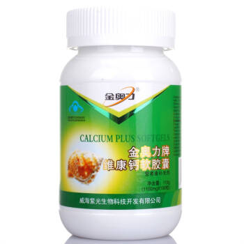 怎样补钙(补钙会得结石吗)-硒宝网