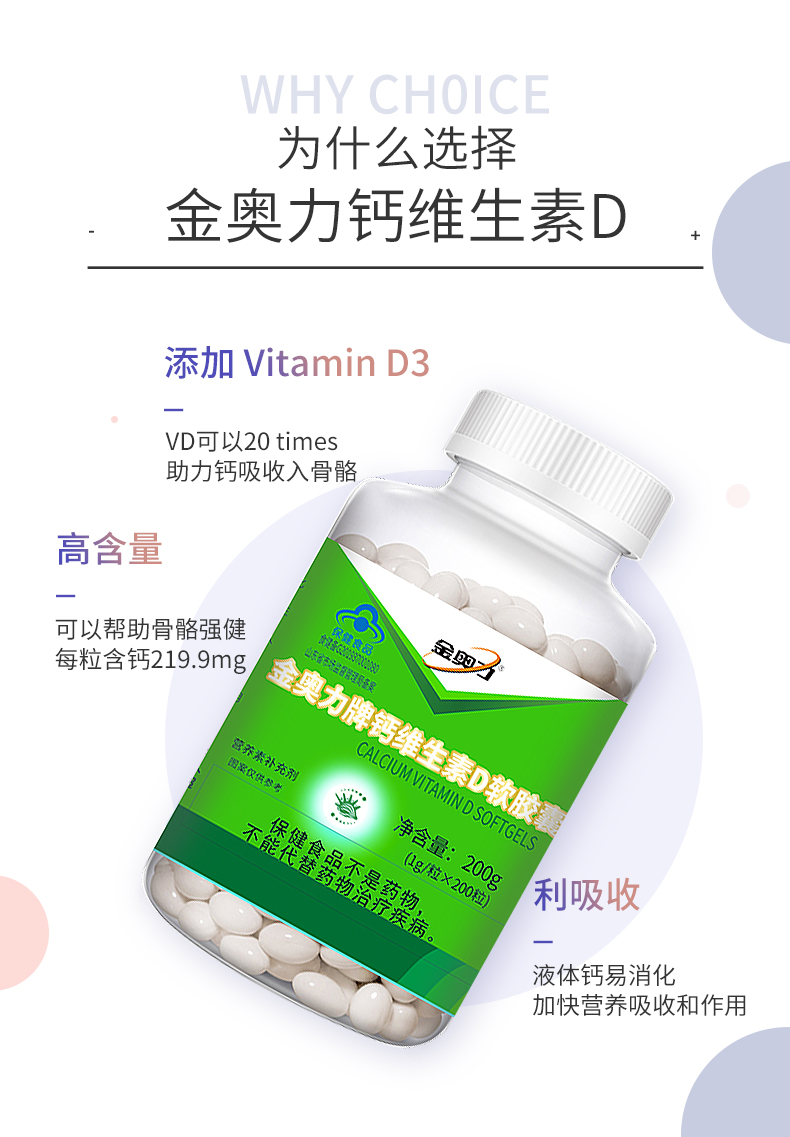 怎样补钙(补钙会得结石吗)-硒宝网