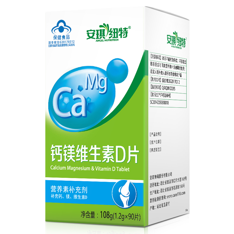 怎样补钙(补钙会得结石吗)-硒宝网