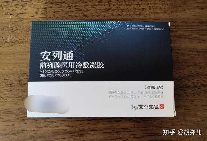 补硒对妇科有效果吗(补硒对妇科有什么好处)-硒宝网