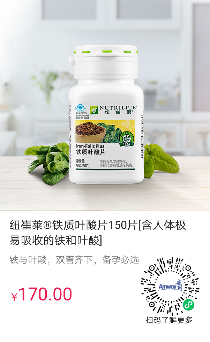 吃什么可以补微量元素(补微量元素的好处)-硒宝网