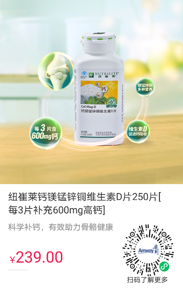 吃什么可以补微量元素(补微量元素的好处)-硒宝网