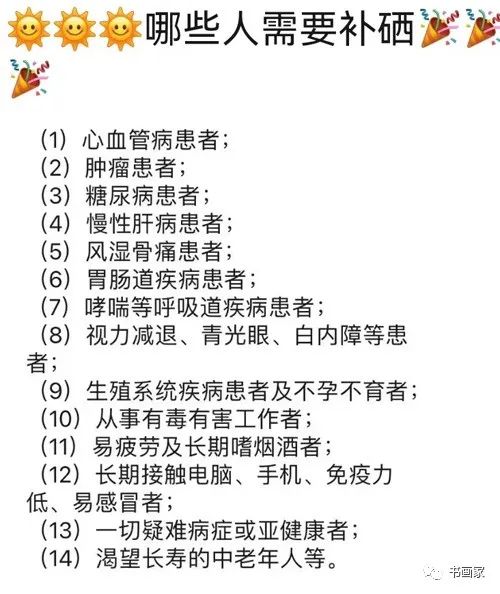 女性补硒提高免疫力（提高免疫力补硒有用吗）-硒宝网