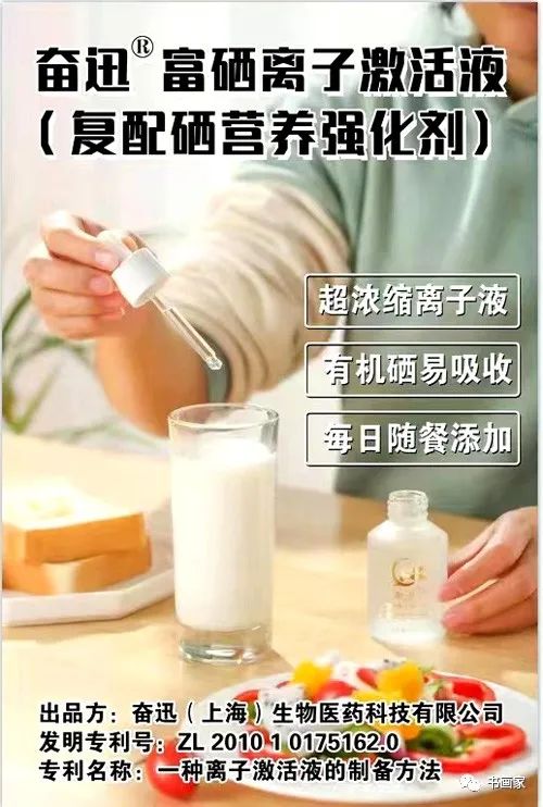 女性补硒提高免疫力（提高免疫力补硒有用吗）-硒宝网