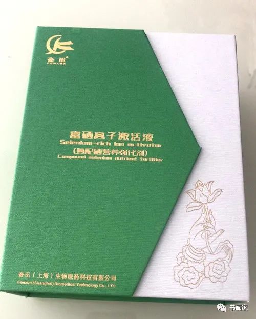 女性补硒提高免疫力（提高免疫力补硒有用吗）-硒宝网