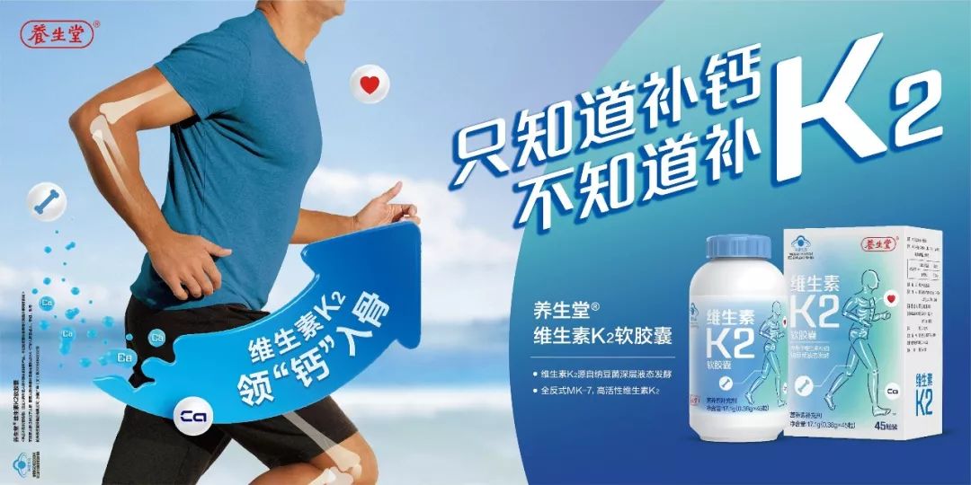 中老年人 补钙（补钙老年人中药有哪些）-硒宝网