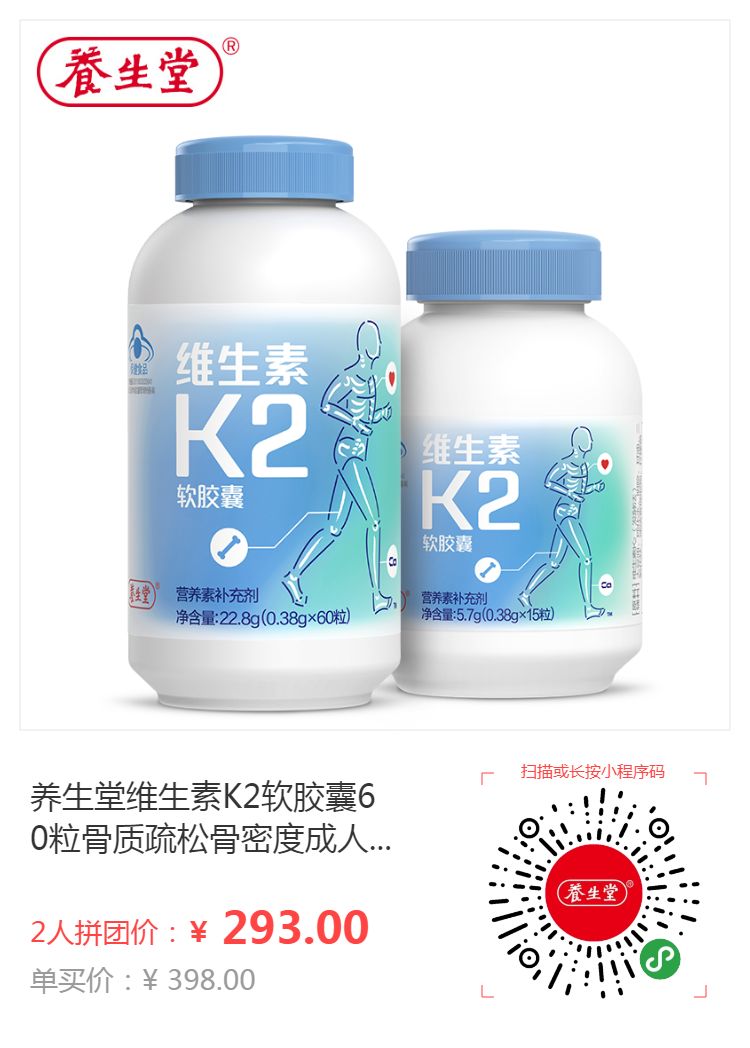 中老年人 补钙（补钙老年人中药有哪些）-硒宝网