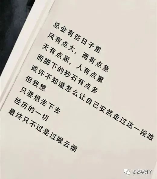 补硒来例假可以吃吗(硒片姨妈来了能吃么)-硒宝网