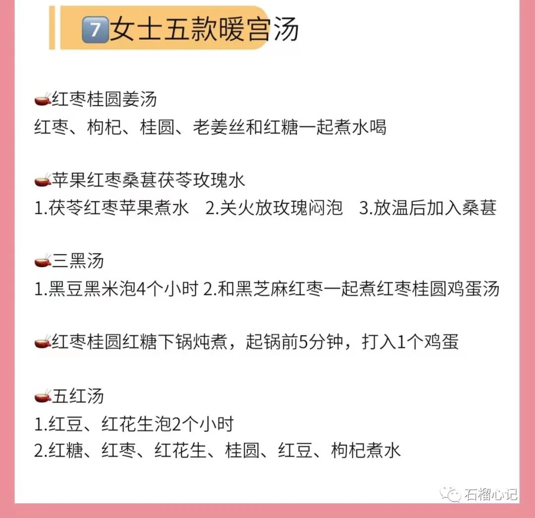 补硒来例假可以吃吗(硒片姨妈来了能吃么)-硒宝网