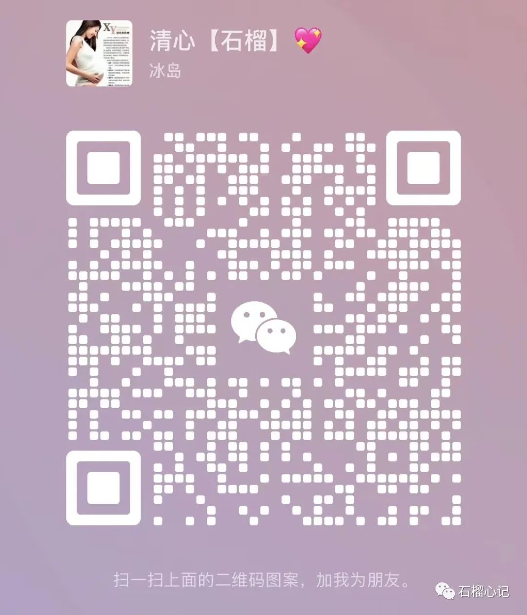 补硒来例假可以吃吗(硒片姨妈来了能吃么)-硒宝网