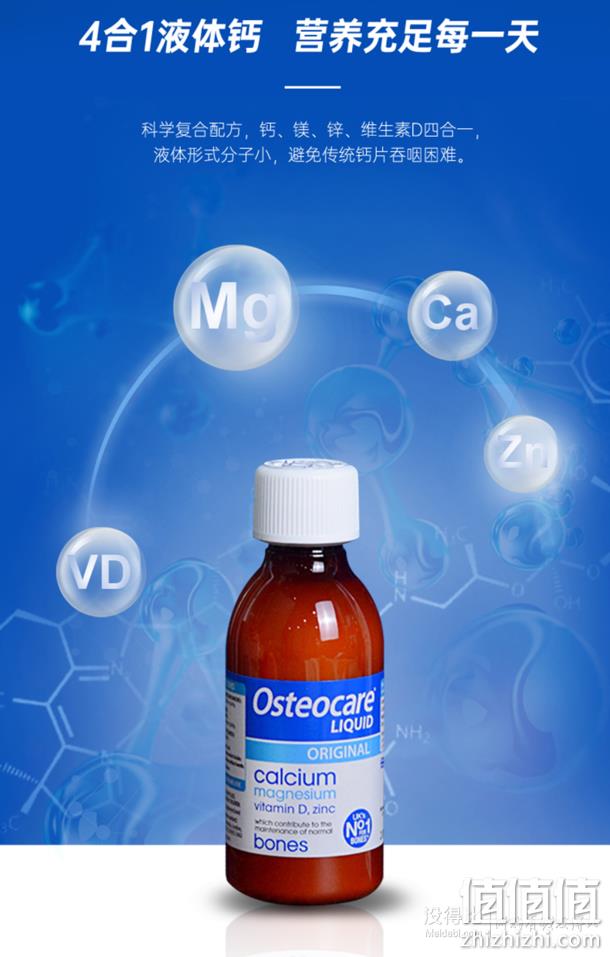 钙镁锌硒分别补什么(补硒锌镁的药有什么)-硒宝网