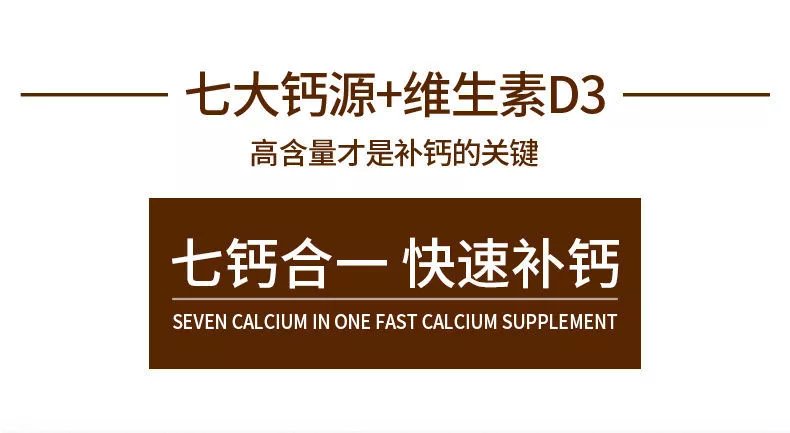 骨质疏松吃什么补钙最好(疏松补钙吃骨质好吗)-硒宝网