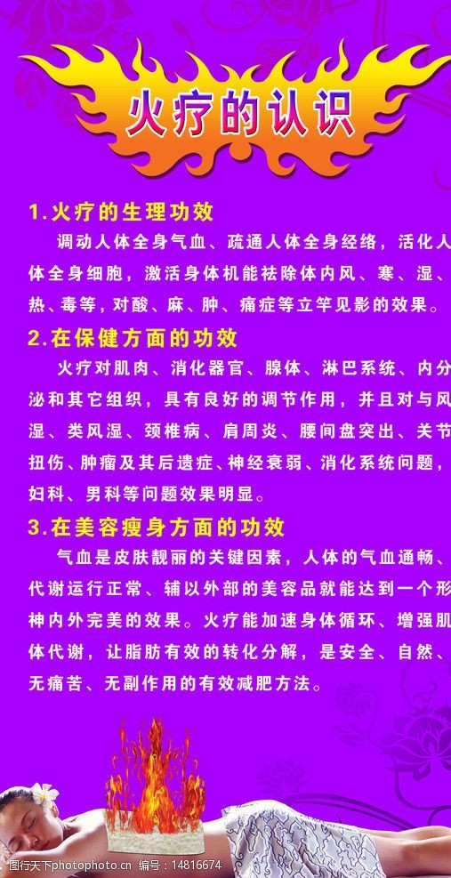 儿童微量元素检查（儿童做微量元素检查挂什么科）-硒宝网