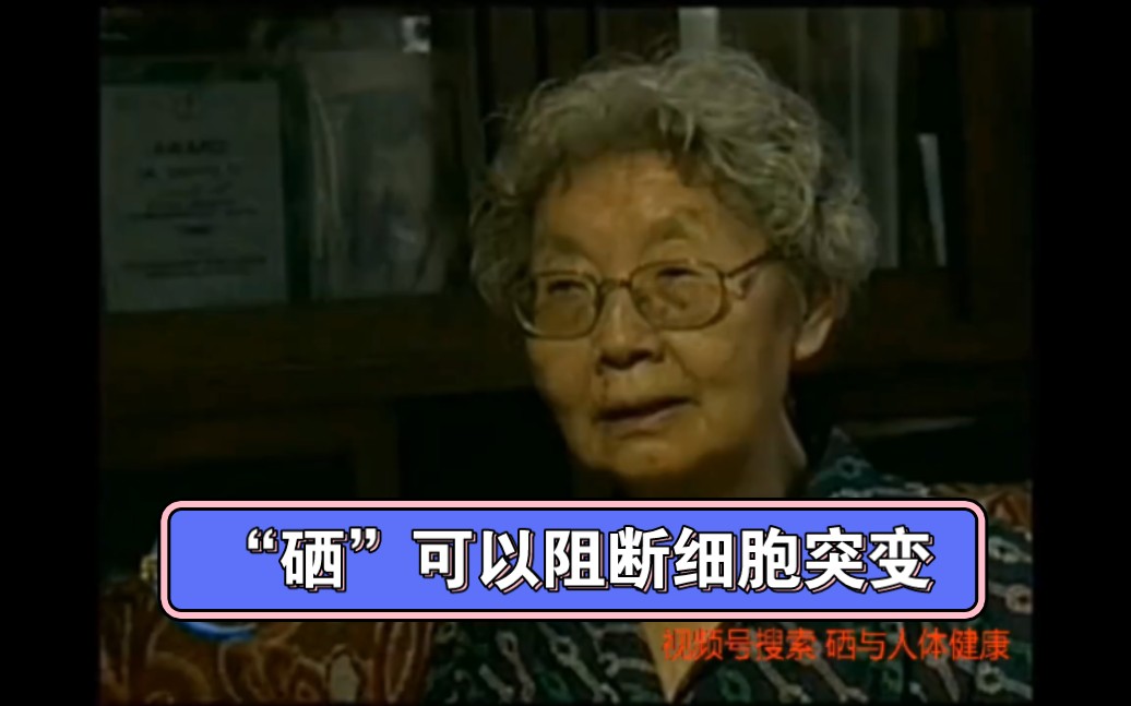 肝炎补硒200毫克（肝病患者补硒）-硒宝网